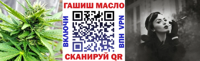 где найти наркотики  Омск  Дистиллят ТГК гашишное масло 