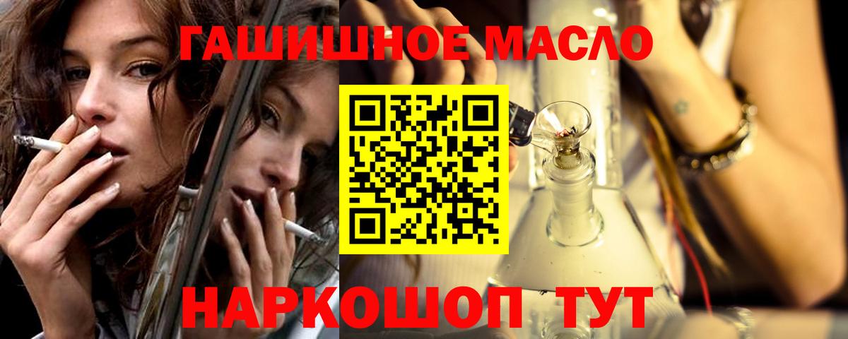 ТГК концентрат Омск