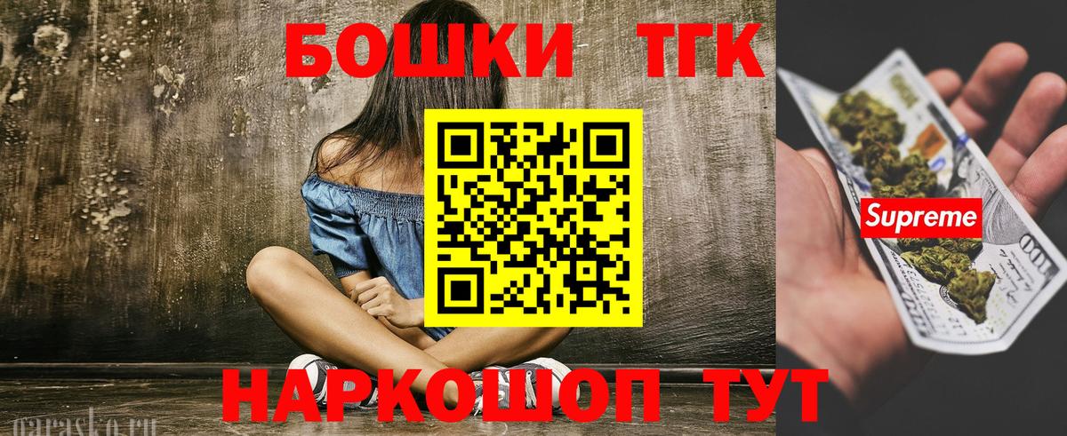 Каннабис Bruce Banner  Шишки марихуана планчик  Бошки Шишки LSD WEED  Омск  Вход с VPN 