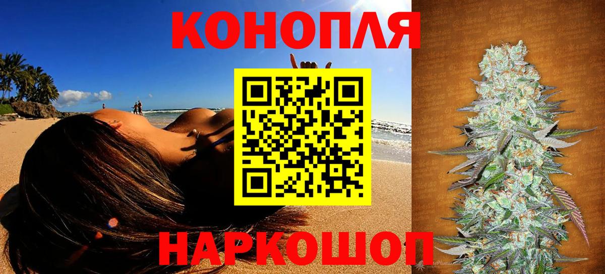 МАРИХУАНА Amnesia Омск